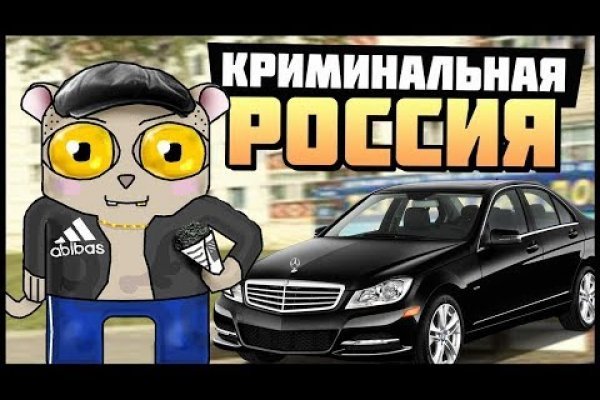 Ссылка на кракен официальный сайт