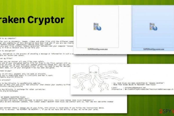 Kraken ссылка актуальная