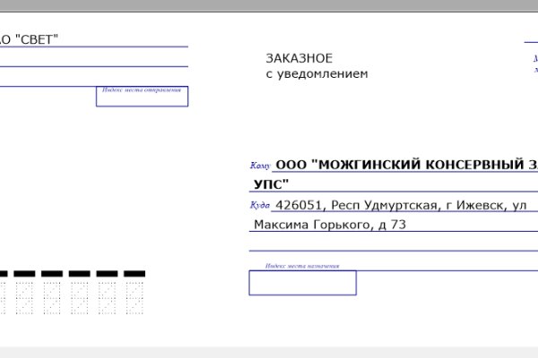 Кракен ссылка на рабочее зеркало