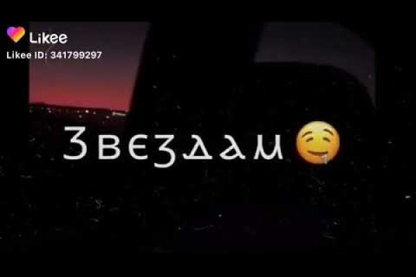 Кракен как зайти через тор браузер