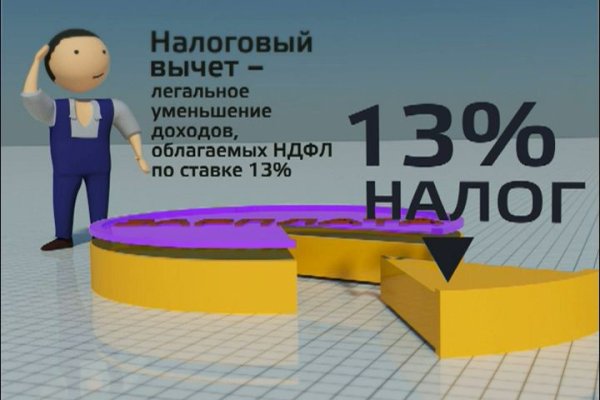 Как зайти на гидру через тор браузер