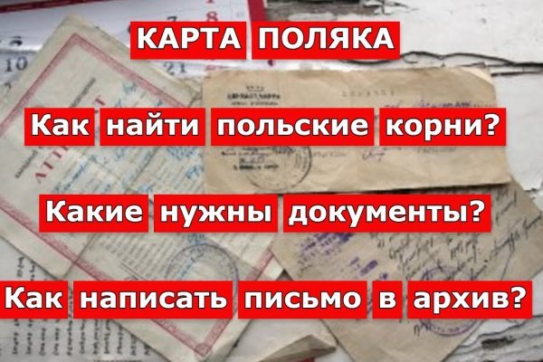 Даркнет площадки