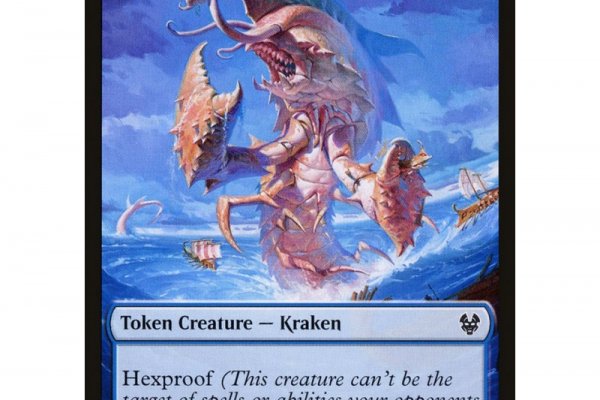 Kraken onion вход