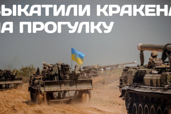 Кракен короткая ссылка