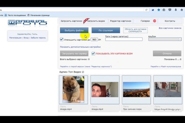 Кракен зеркало 2