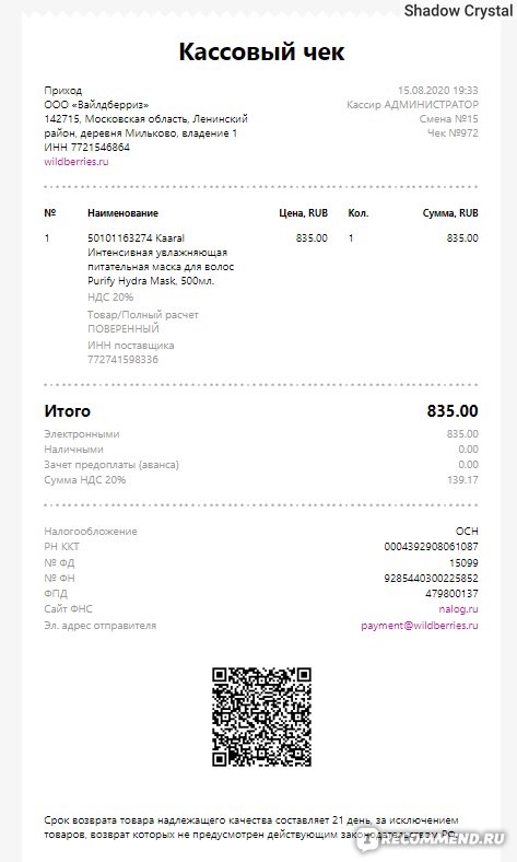 Кракен пишет пользователь не найден