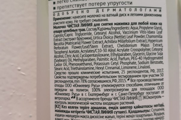 Кракен аватарка маркетплейс