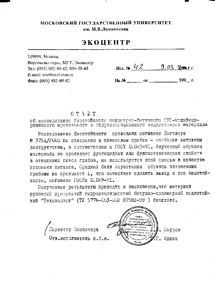 Кракен тор что это