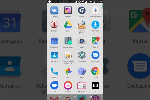 Кракен маркет даркнет только через тор скачать