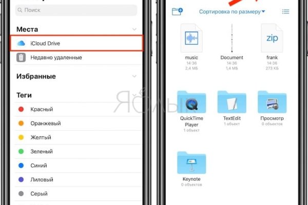Какой нужен тор чтоб зайти в кракен