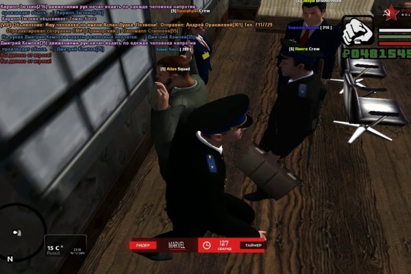 Кракен купить в москве порошок