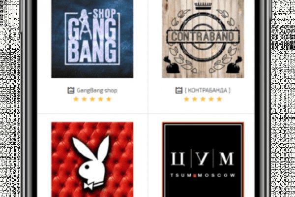 Вместо гидры