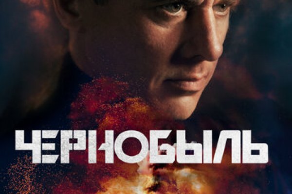 Kraken как найти ссылку