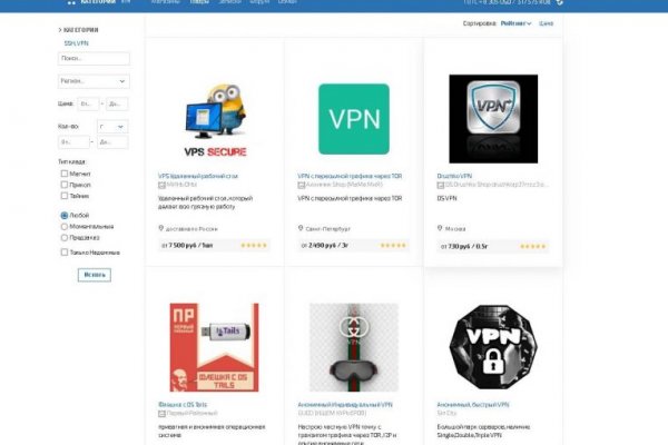 Kraken что это за магазин