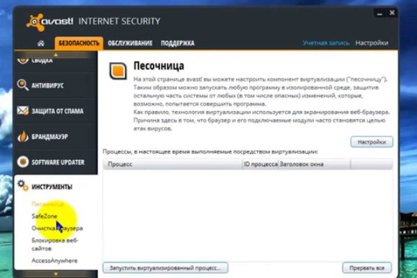 Kra45.cc Вход на сайт главная страница