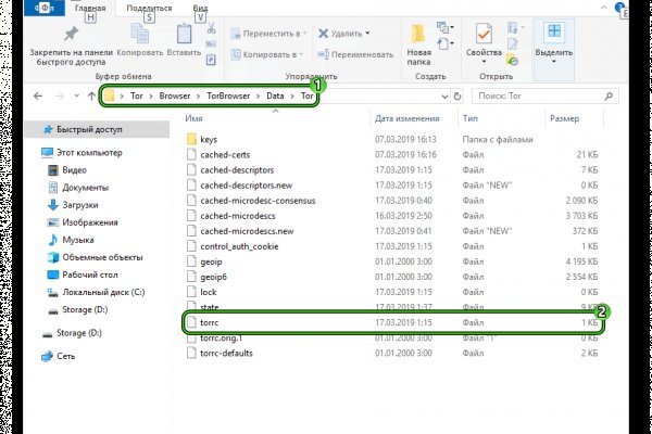 Кракен рабочая ссылка тор