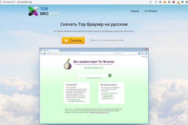 Solaris даркнет