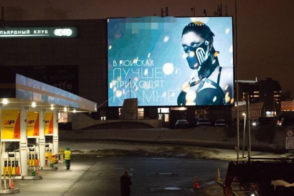 Где найти рабочую ссылку на кракен