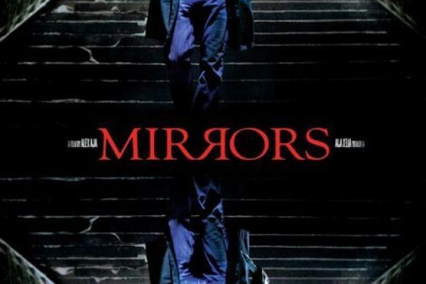 Магазины с наркотиками