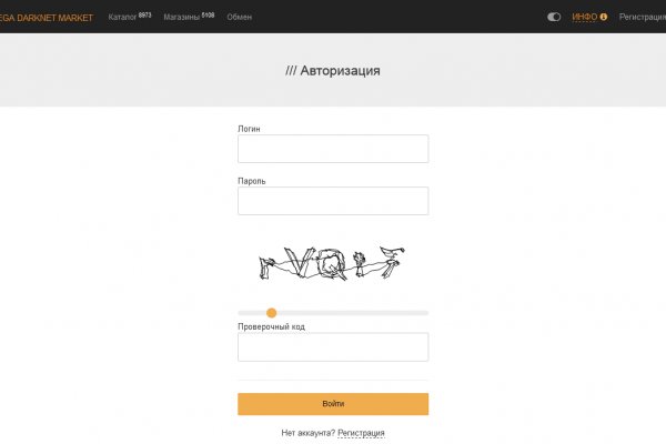 Что за площадка кракен