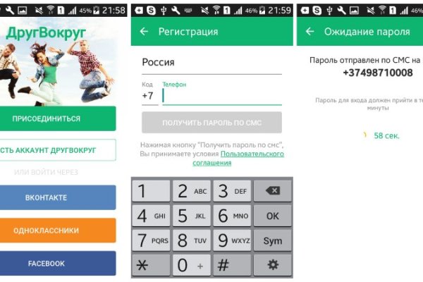 Сайт кракен 24