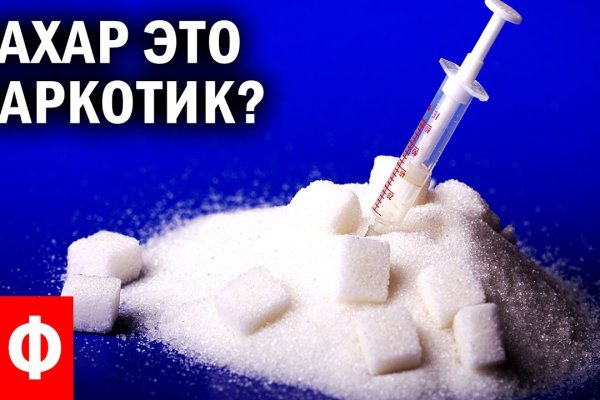 Кракен нарк