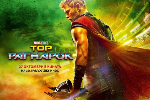 Кракен зеркало на сайт