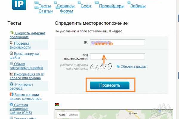 Как зайти на кракен тор