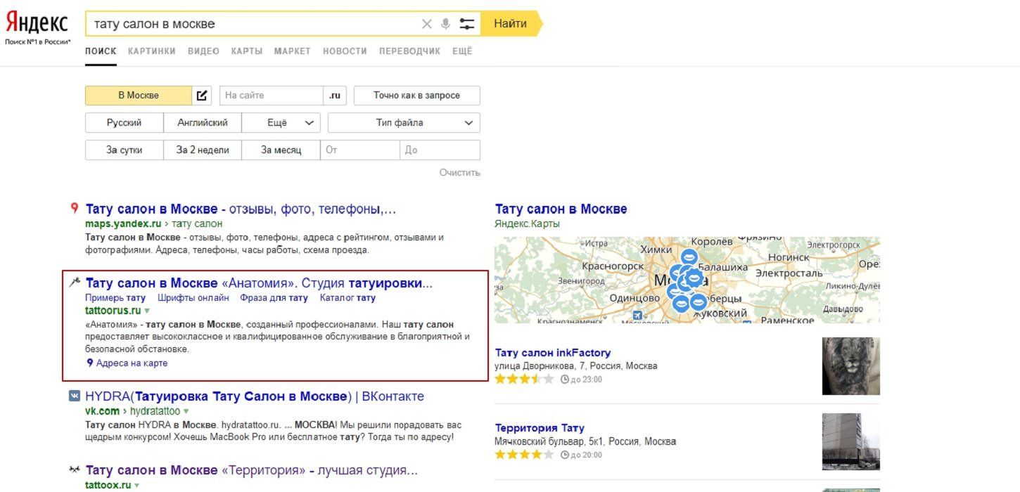 Как зайти на кракен с айфона