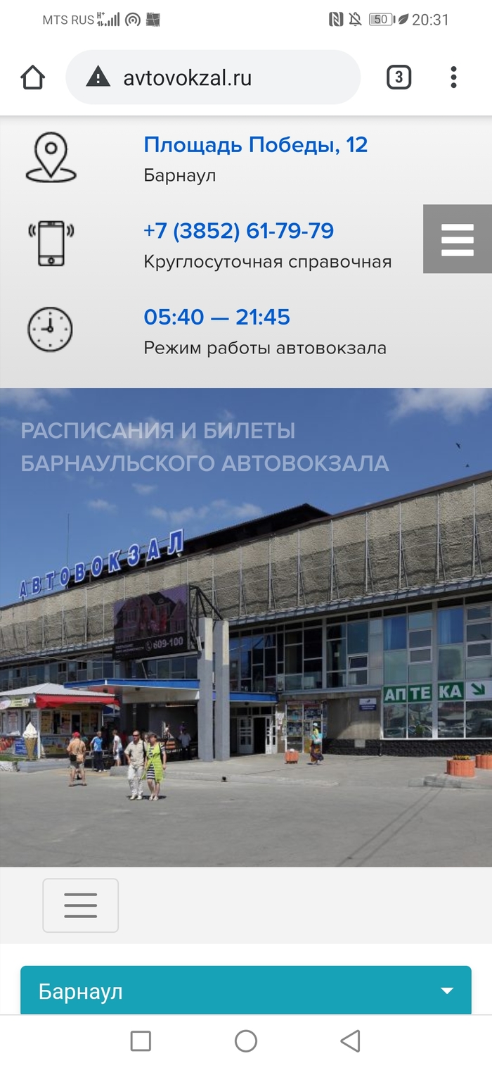 Кракен вход рабочий