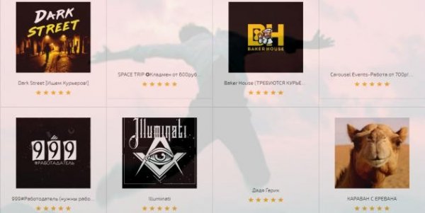 Кракен открылся