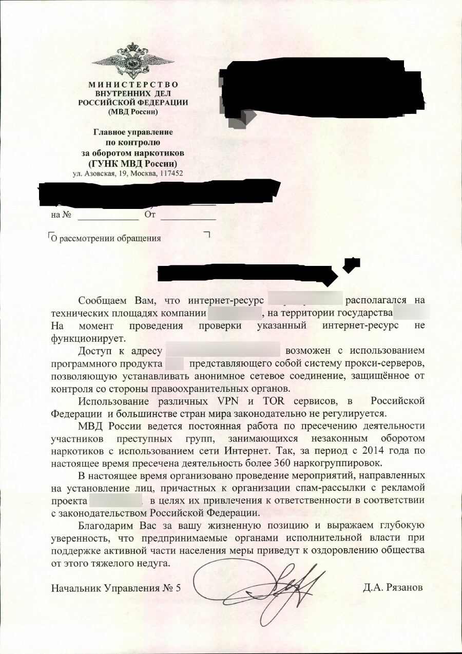 Кракен нарко